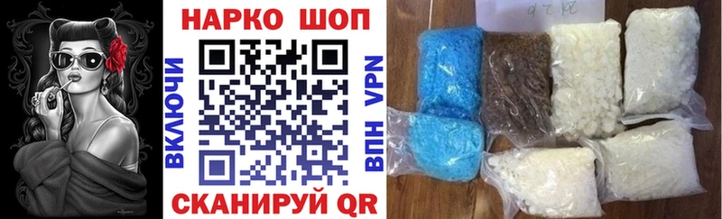 Наркотические вещества Назарово СК Мефедрон ГАШИШ Амфетамин Лсд 25 Канабис КОКАИН