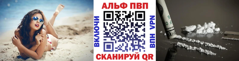 Alpha-PVP VHQ Назарово