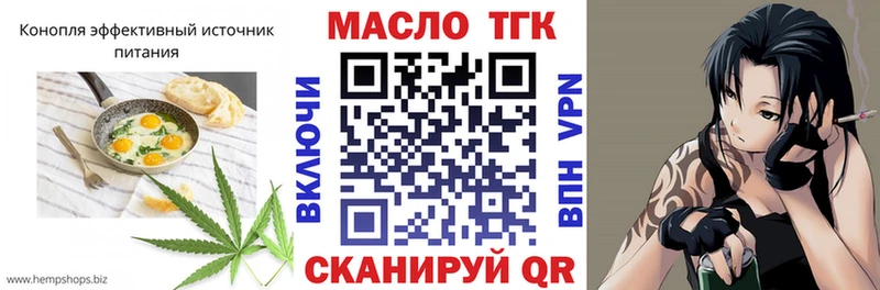 гидра зеркало  Назарово  Печенье с ТГК марихуана 