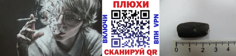 ГАШИШ ice o lator hydra как зайти Назарово