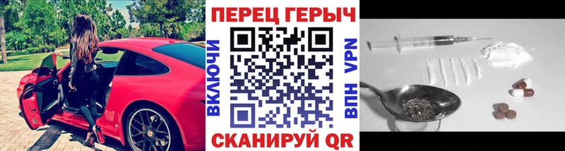 дарнет шоп Назарово ГЕРОИН VHQ