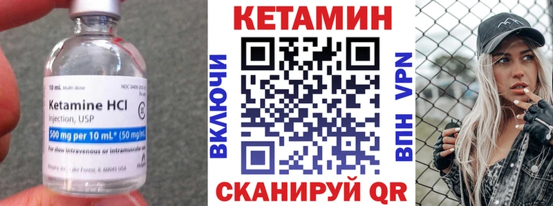 КЕТАМИН ketamine  Назарово 