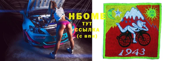 дистиллят марихуана Белокуриха