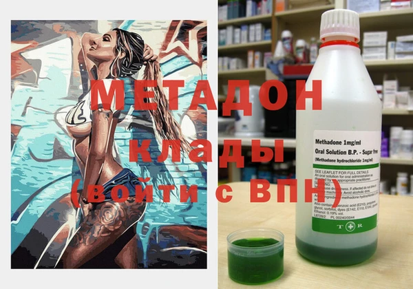 дистиллят марихуана Белокуриха