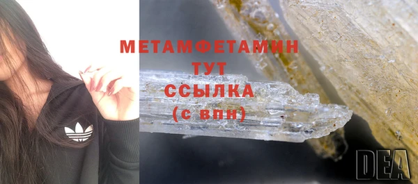MESCALINE Богородицк