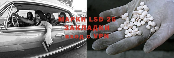круглые Богородск