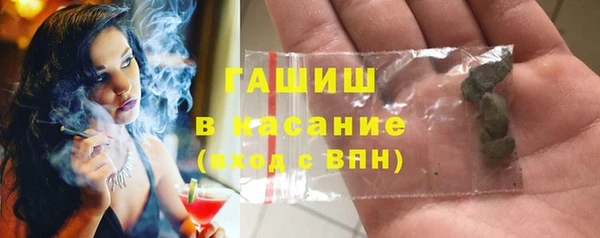 ALPHA-PVP Богданович