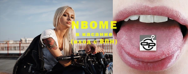 круглые Богородск