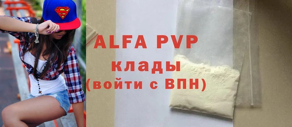 круглые Богородск