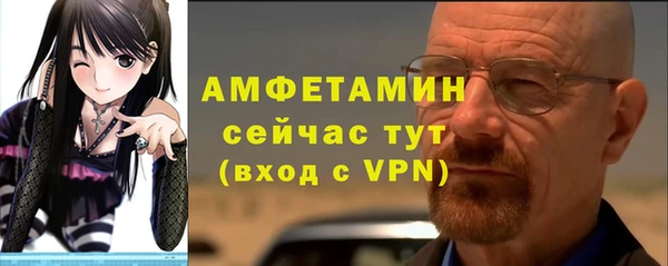 ALPHA-PVP Богданович