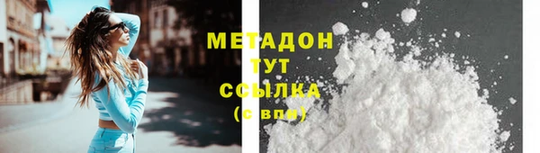 каннабис Белоозёрский