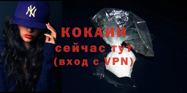 ALPHA-PVP Богданович