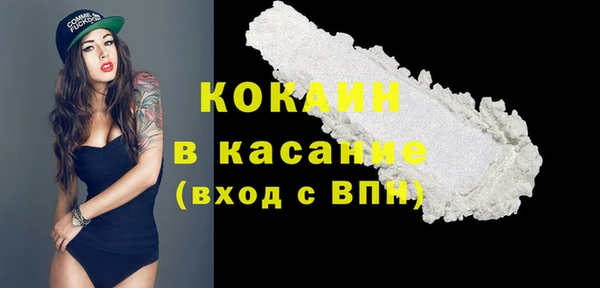 круглые Богородск