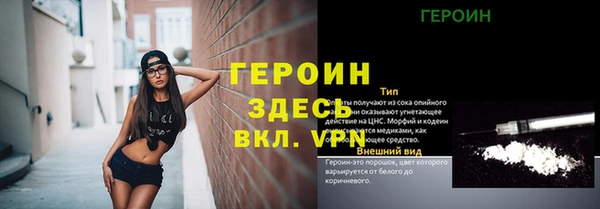 MESCALINE Богородицк