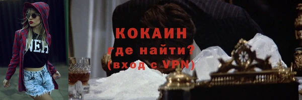 дистиллят марихуана Белокуриха