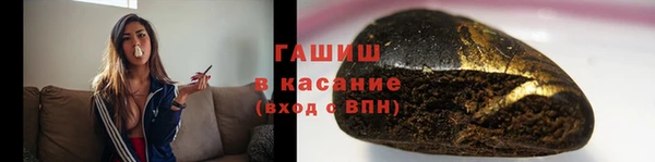 дистиллят марихуана Белокуриха
