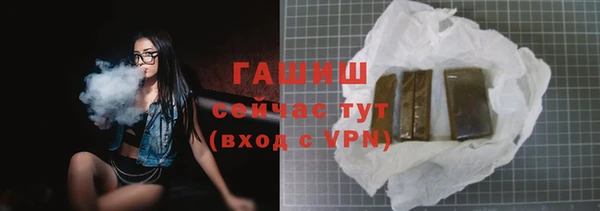 герыч Беломорск