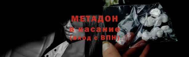 дистиллят марихуана Белокуриха
