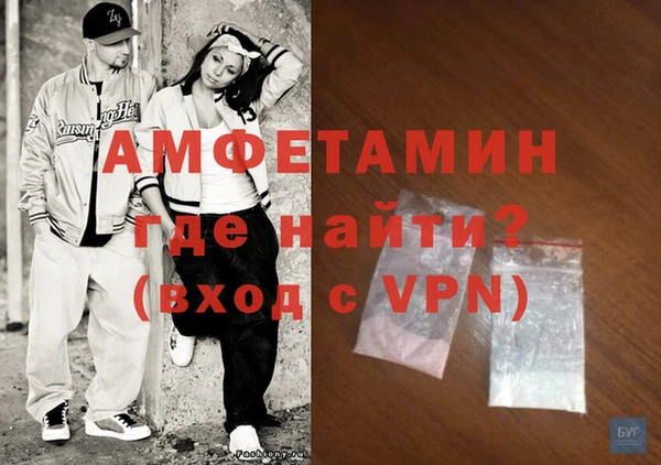 герыч Беломорск