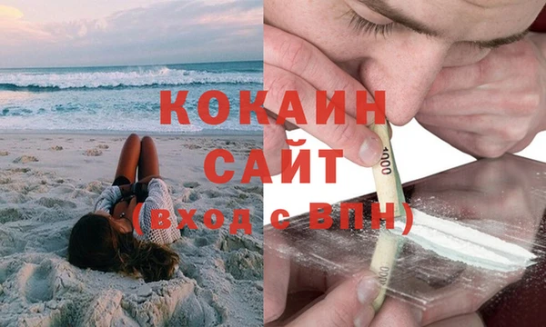 MESCALINE Богородицк