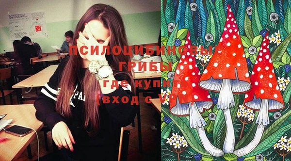 дистиллят марихуана Белокуриха