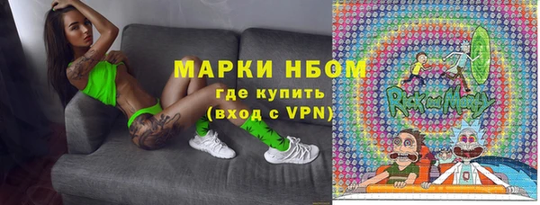 герыч Беломорск