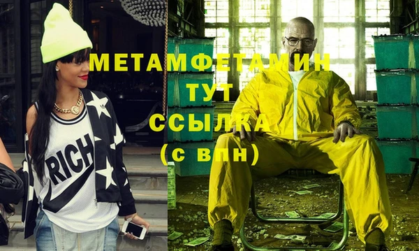 MESCALINE Богородицк