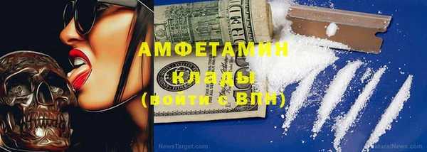 MESCALINE Богородицк