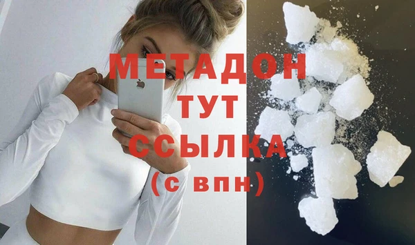 MESCALINE Богородицк