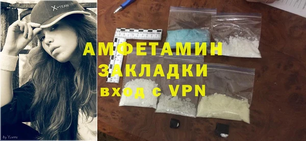 ALPHA-PVP Богданович