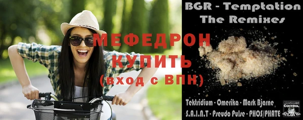 MESCALINE Богородицк