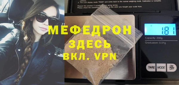 герыч Беломорск