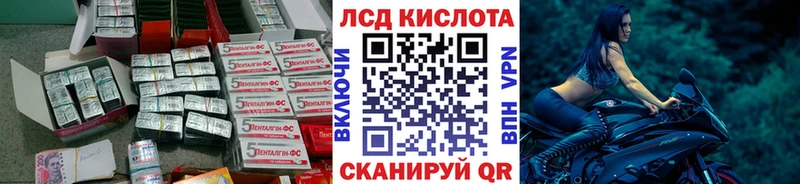 ЛСД экстази кислота  Назарово 