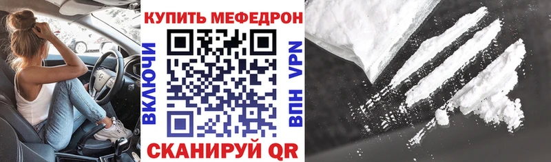 МЯУ-МЯУ VHQ  Назарово 