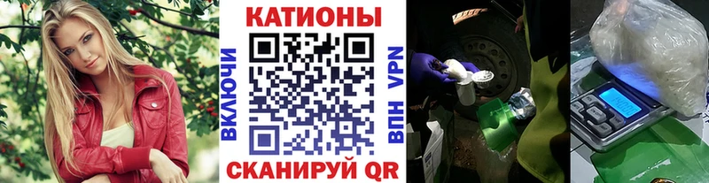 Мефедрон кристаллы Назарово