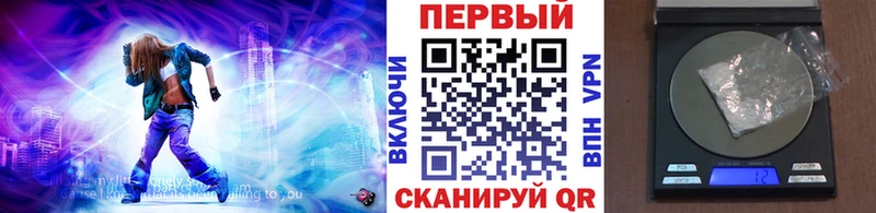 магазин продажи Назарово МЕТАМФЕТАМИН Methamphetamine